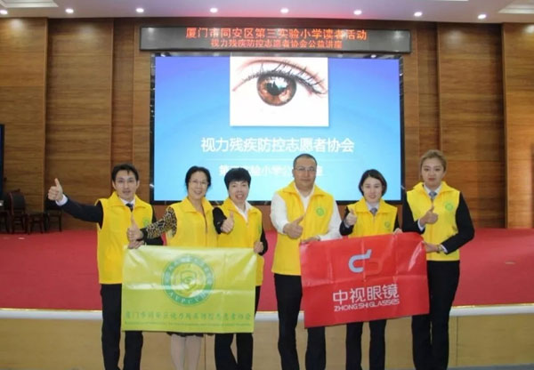 志愿者协会走进校园