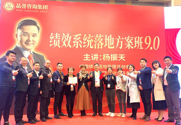 奕晟和公司管理团队赴上海学习