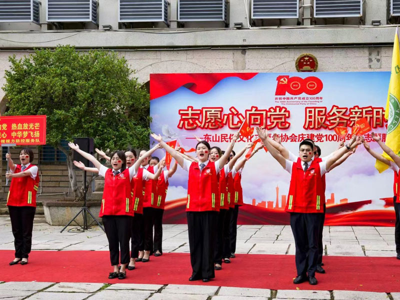 迎接建党100周年 弘扬志愿服务精神 视力残疾防控志愿者协会在行动
