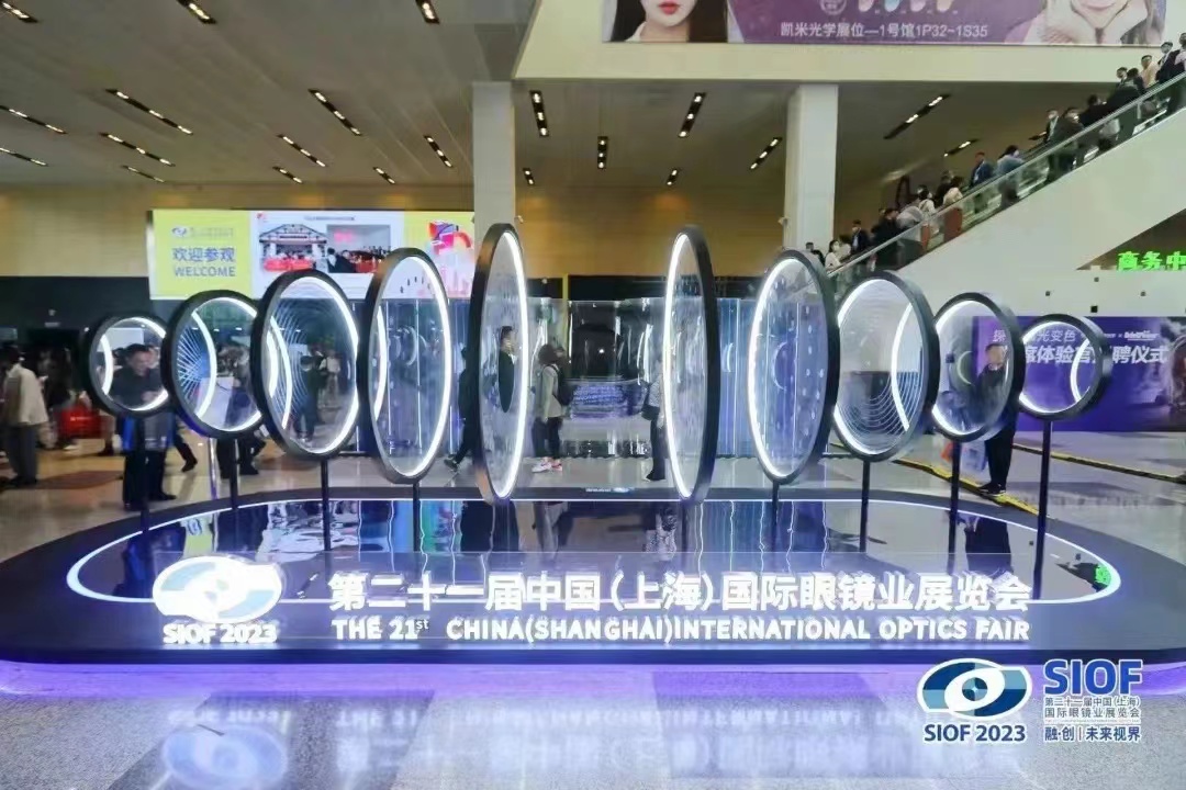 未来可期丨2023上海眼镜展圆满落幕！