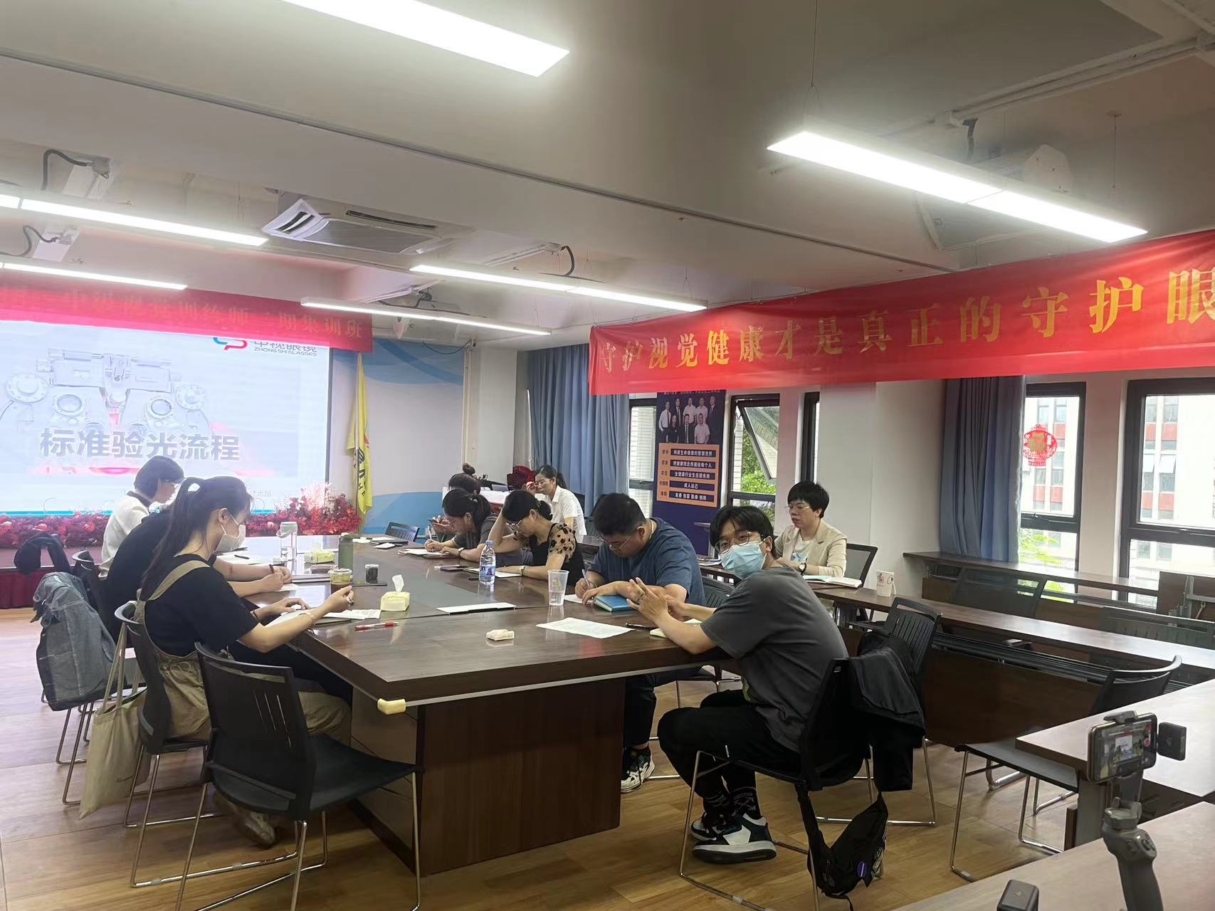守护视觉健康 | 奕晟和集团·中级视觉训练师二期集训班