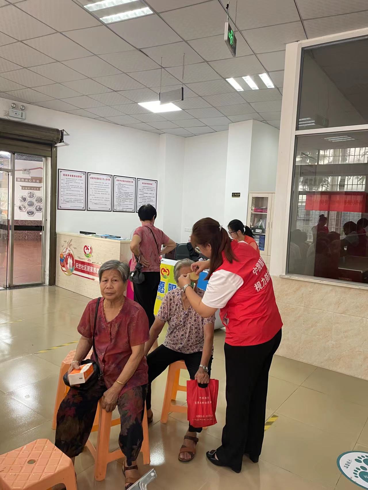 “中视”在行动 | 中视·奕瞳眼科开展爱眼护眼进社区暖民心活动