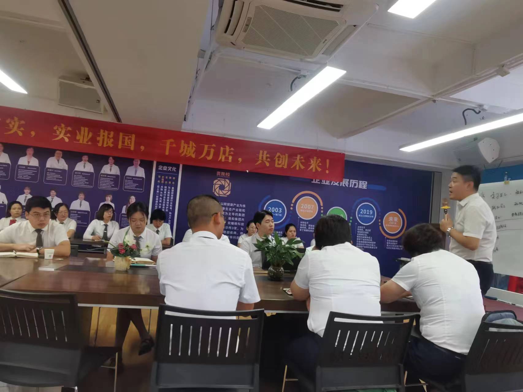 新征程，再出发！2023上半年度店长大会盛大举行