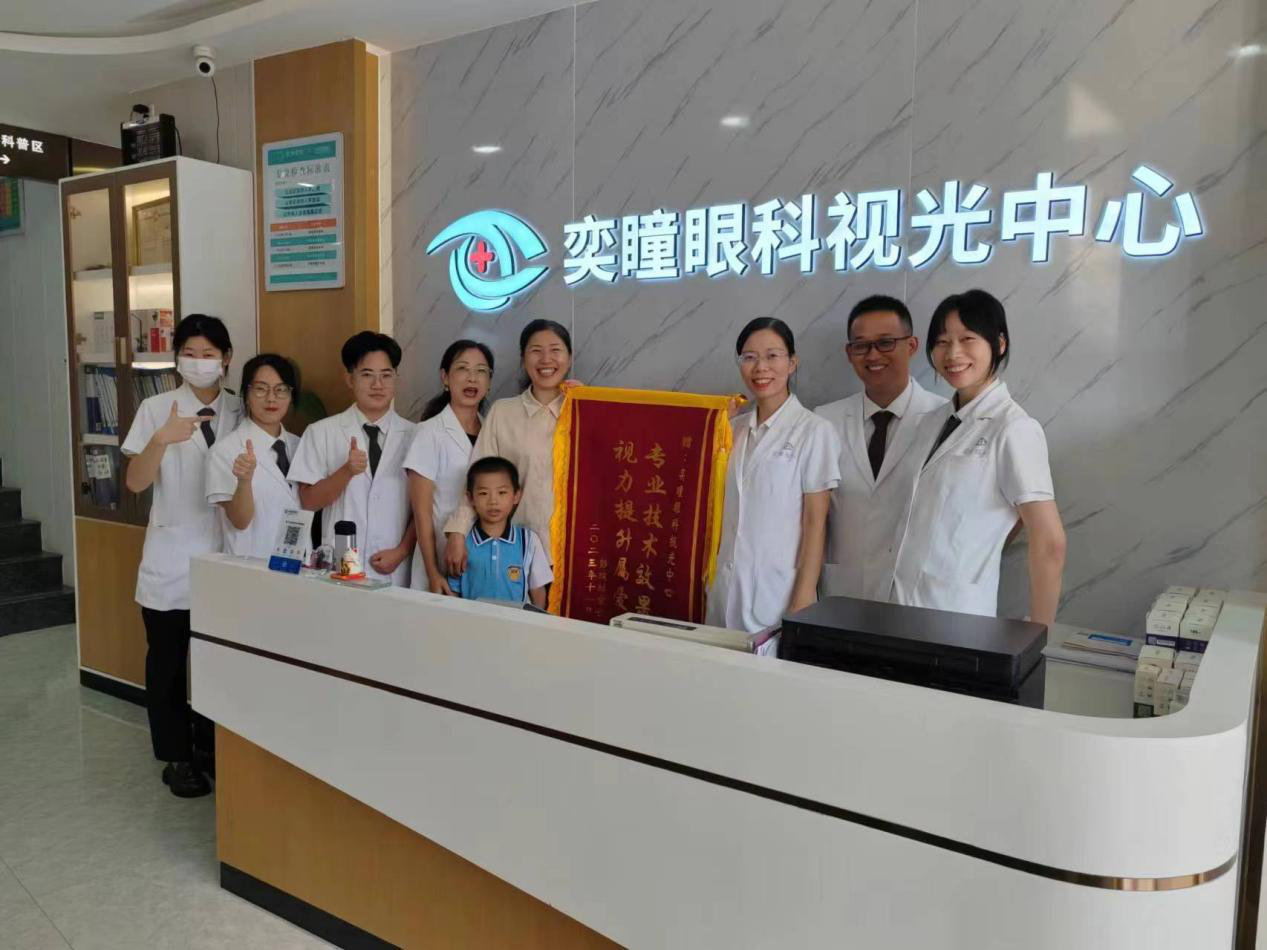 真给力！一个半月让孩子视力从0.5提升到1.0，家长满心感激送来锦旗！