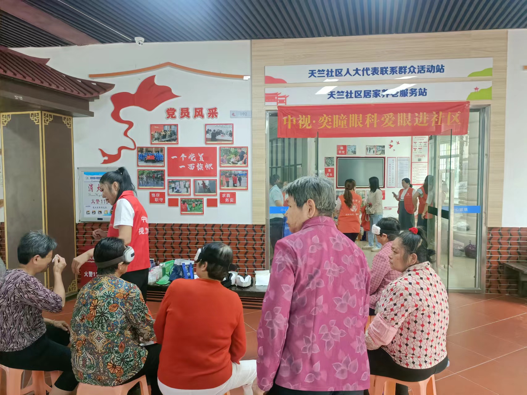 呵护心灵之窗，开创美好“视”界