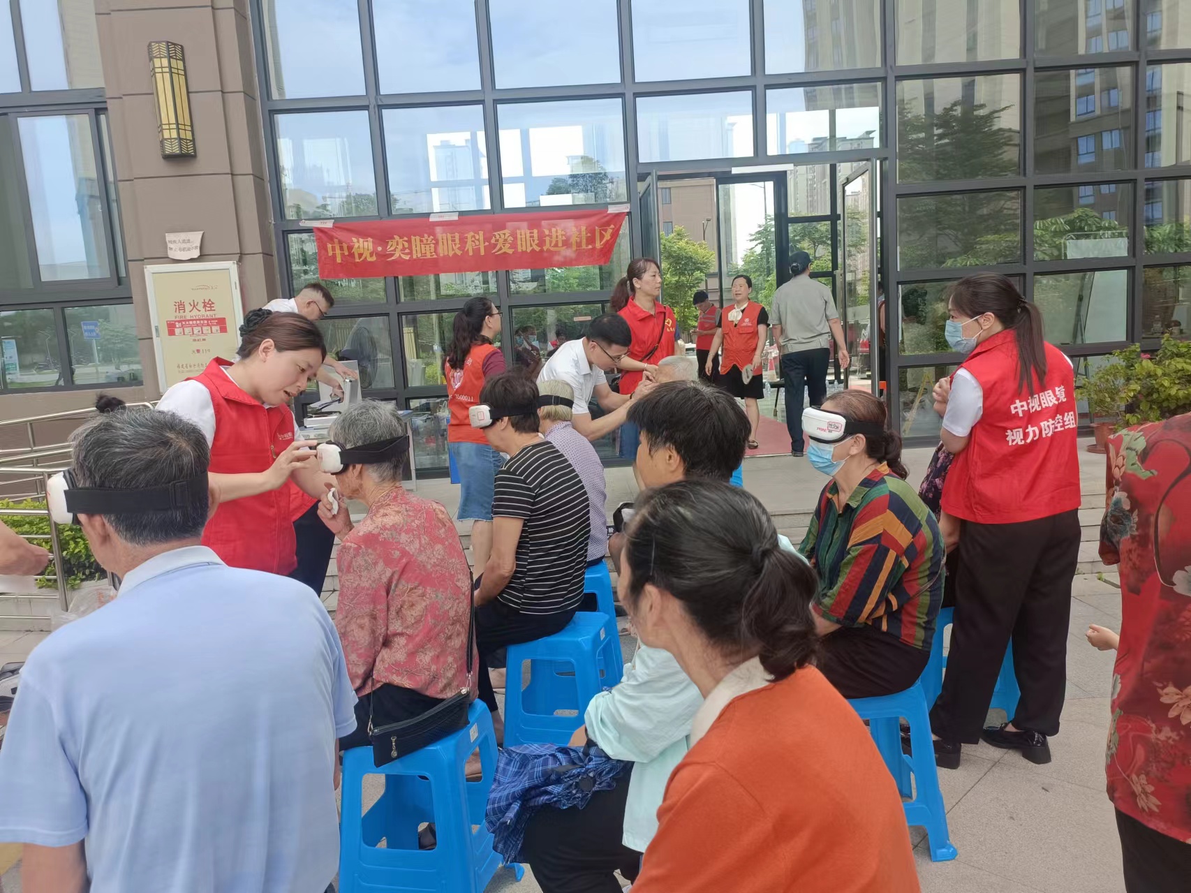 爱眼护眼进社区 惠民活动暖人心