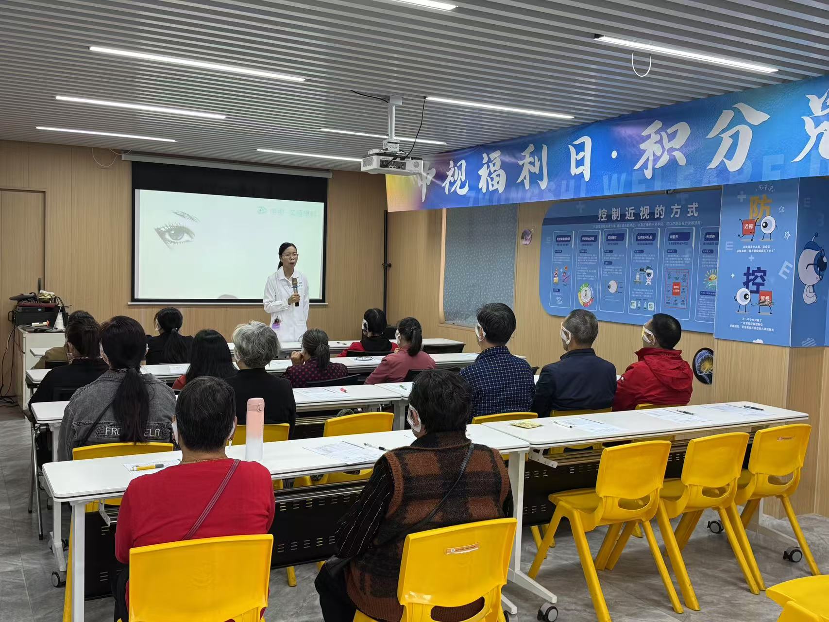 【家门口的驿站】爱眼护眼 守护“睛”彩晚年