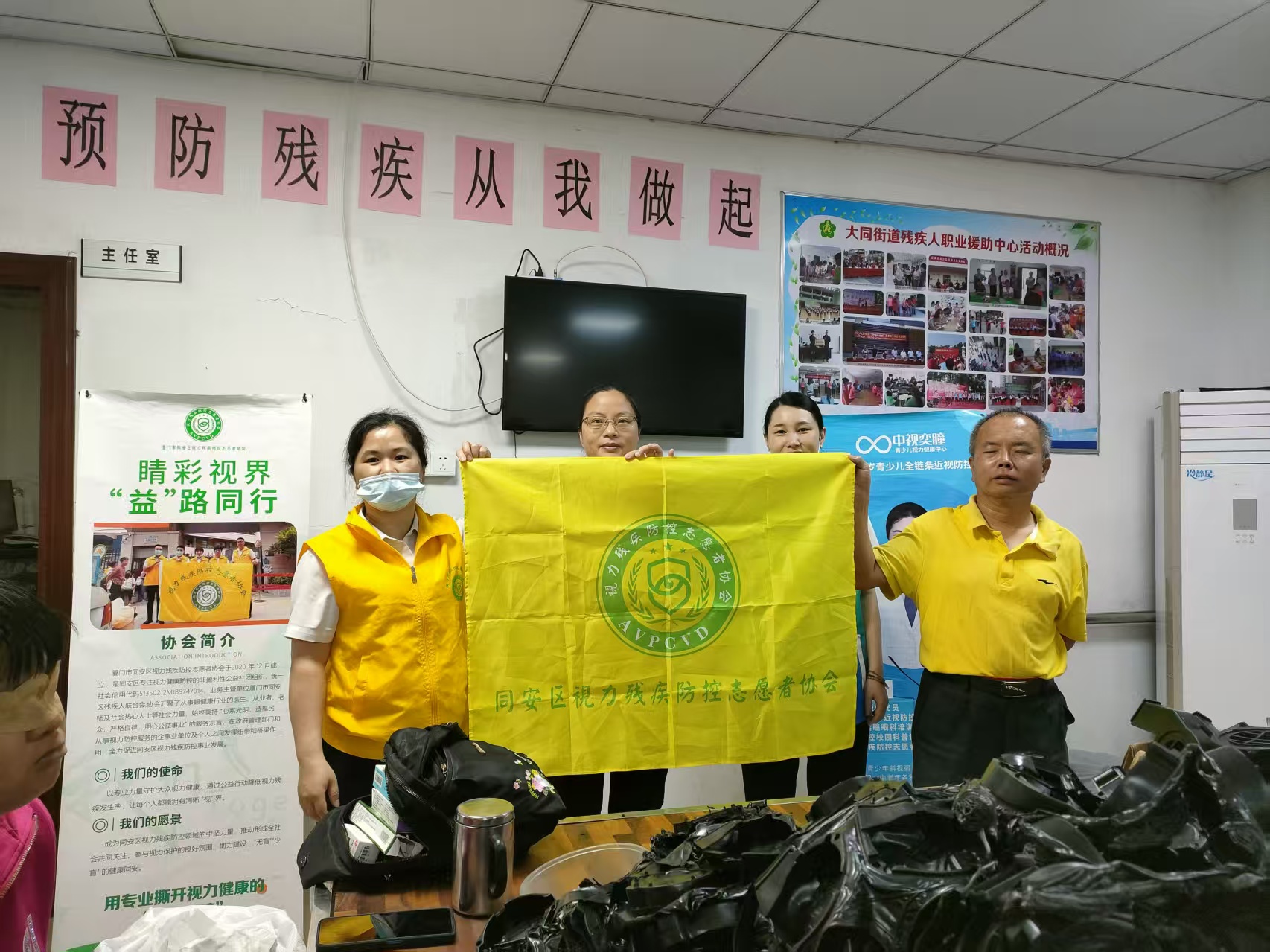 5·17全国助残日｜睛彩视界，益路同行，用爱守护清晰光明