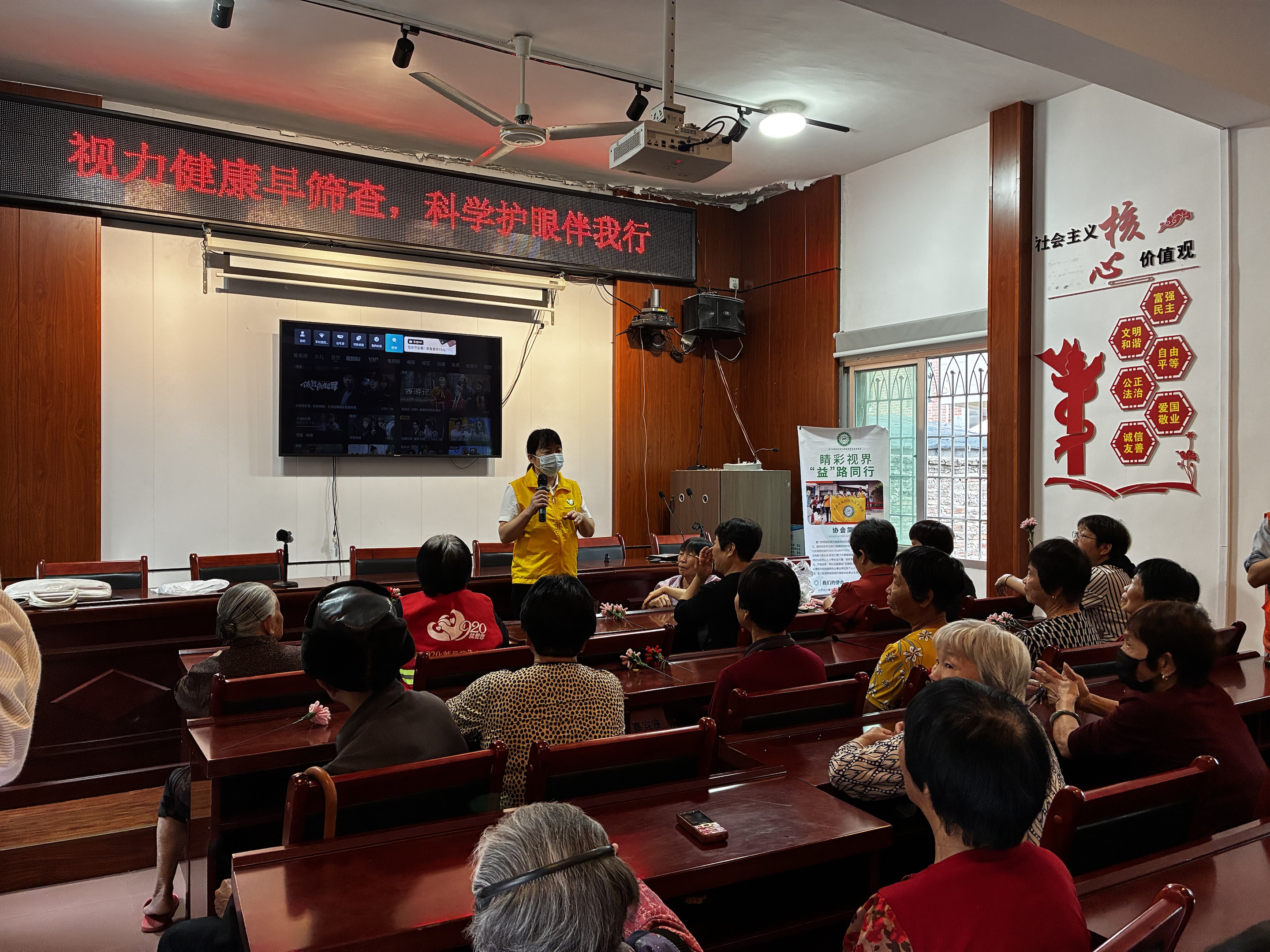 公益同行｜中视奕瞳第521场公益进社区，守护全民明亮“视”界