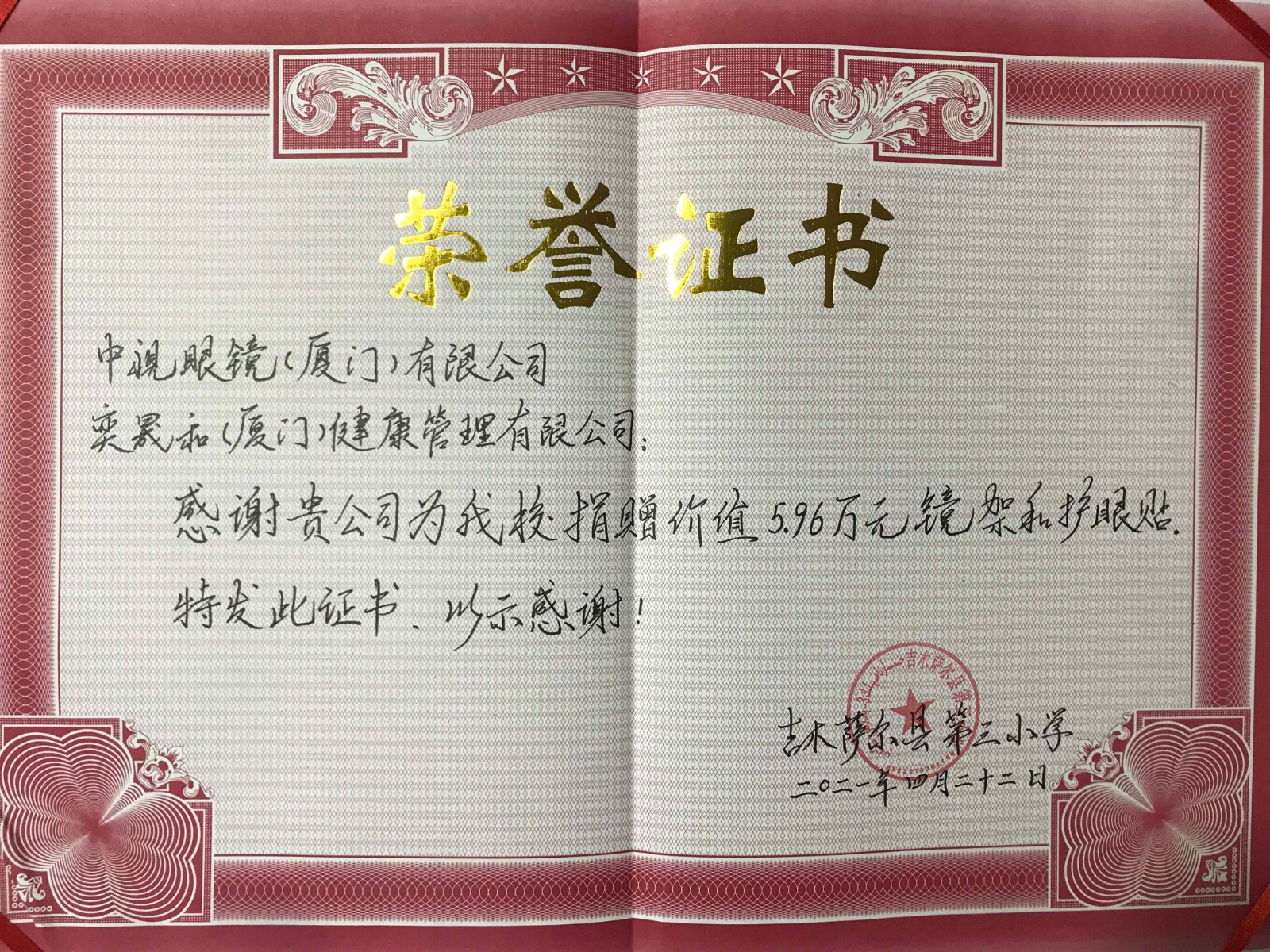 1621064618255155.jpg